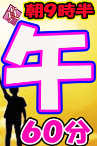 �r�܃C�`��