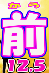 ���R�X�p��